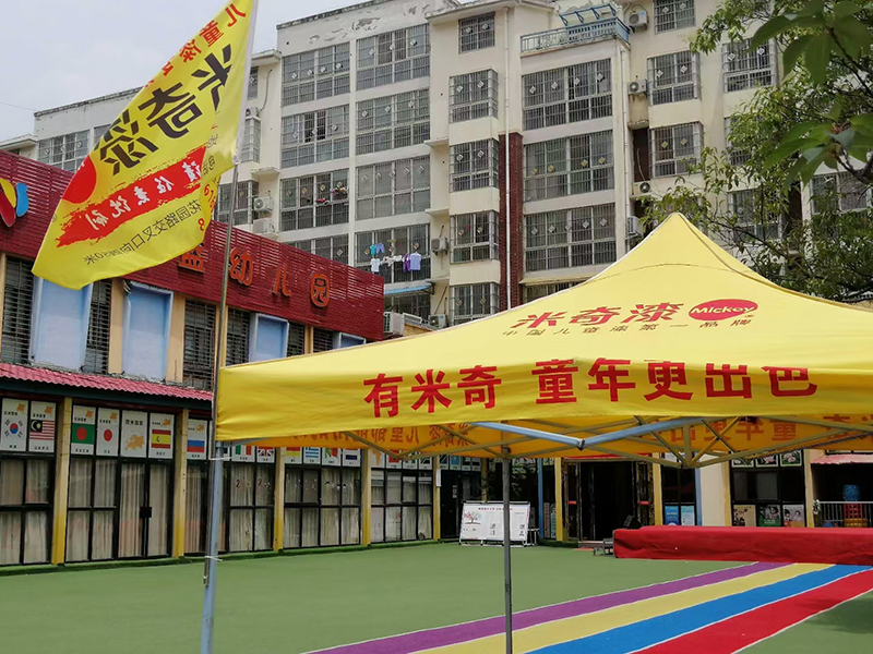 暑期幼儿园忙装修，首选米奇儿童漆为孩子健康护航