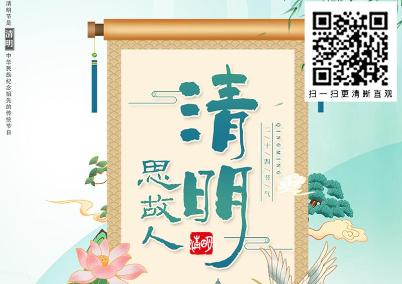 清明时节雨纷纷 外墙漏水泪满痕——米奇三重防水为您来解忧！