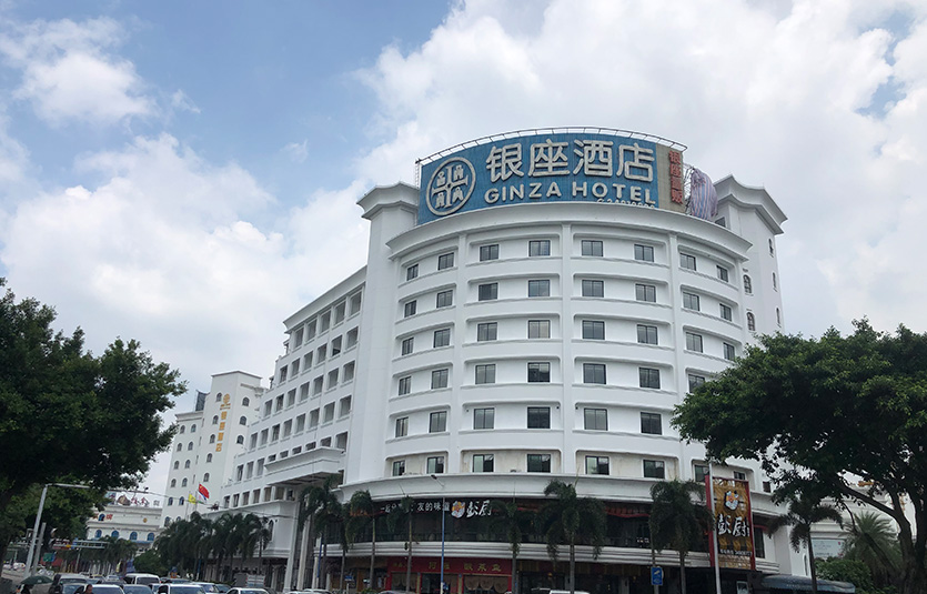 广州银座酒店翻新工程