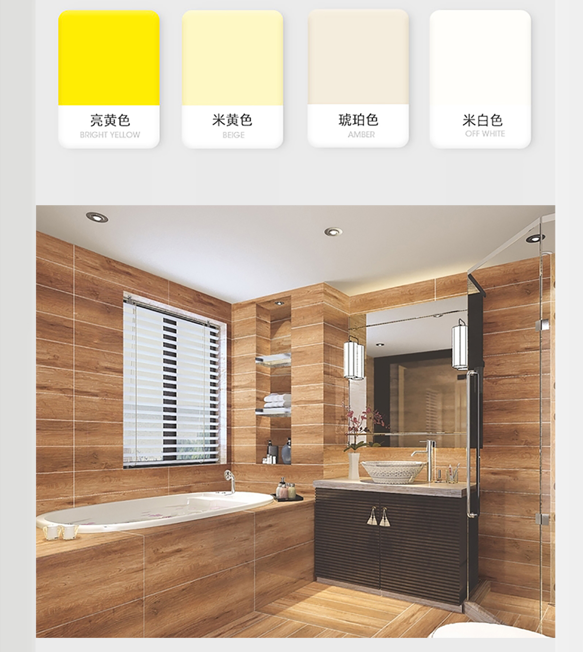 米奇高档卫浴柜系列家具漆-长图详情页_06.jpg